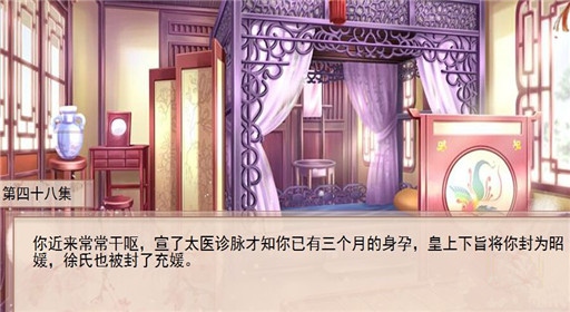 你能活几集第48集过关攻略