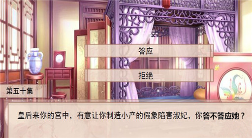 你能活几集第50集过关攻略