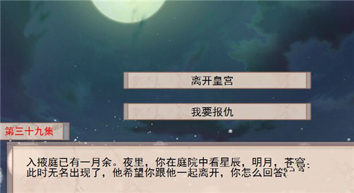 你能活几集女主黑化线达成攻略