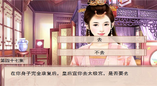 你能活几集第47集过关攻略