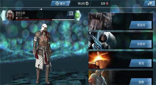 刺客信条本色阿泰尔和eizo套装获得攻略