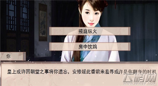 你能活几集第44集过关攻略 (1) 你能活几集第44集过关攻略 (1)