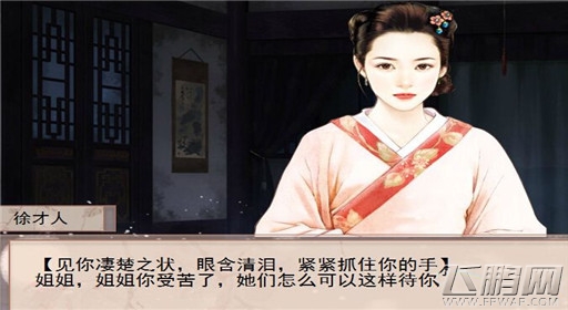 你能活几集第41集过关攻略 (1)