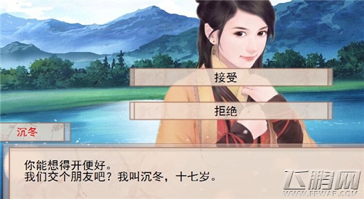 你能活几集第38集过关攻略 (1)