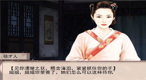 你能活几集第41集过关攻略