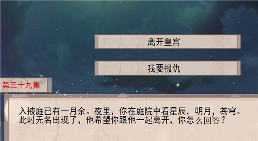 你能活几集第39集过关攻略