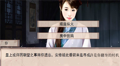 你能活几集第44集过关攻略