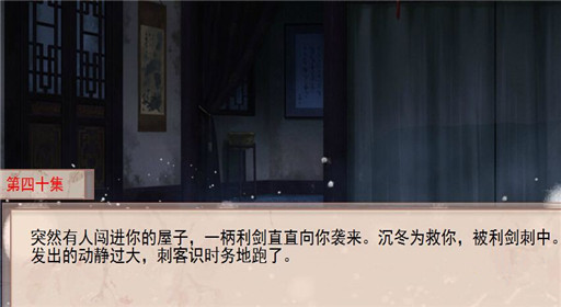 你能活几集第40集过关攻略