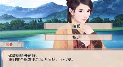 你能活几集第38集过关攻略