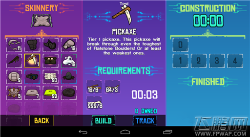 崩溃大陆SKINNERY工作台图鉴 (8)