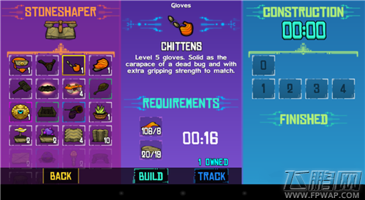 崩溃大陆STONESHAPER工作台图鉴 (4)