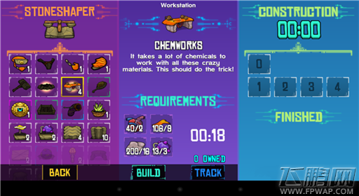 崩溃大陆STONESHAPER工作台图鉴 (7)