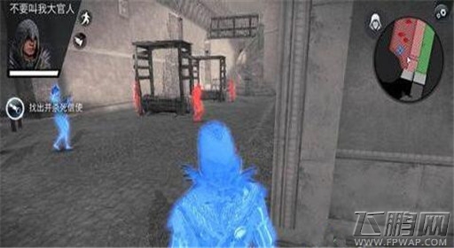 刺客信条本色第八关真相大白过关攻略 (3)