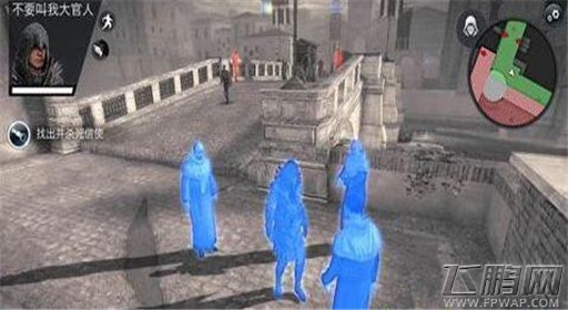 刺客信条本色第八关真相大白过关攻略 (4)