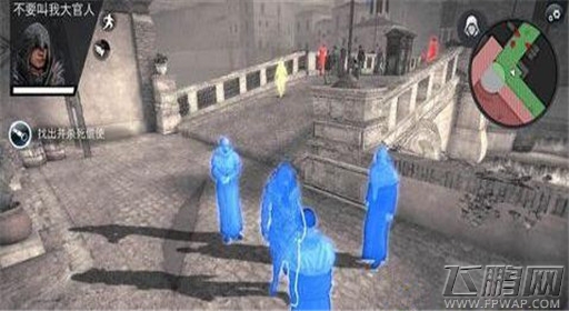 刺客信条本色第八关真相大白过关攻略 (5)