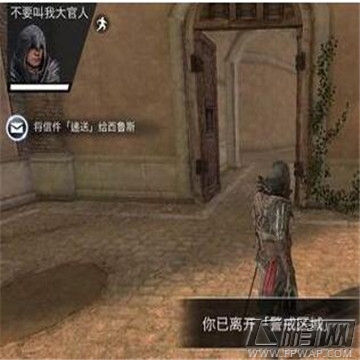 刺客信条本色第八关真相大白过关攻略 (7)