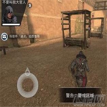 刺客信条本色第八关真相大白过关攻略 (8)