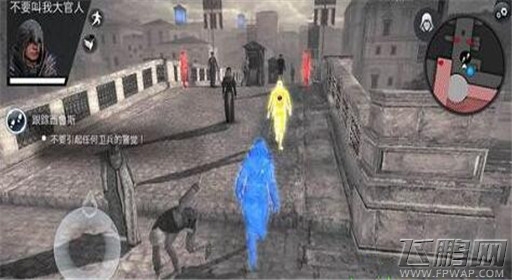 刺客信条本色第八关真相大白过关攻略 (12)