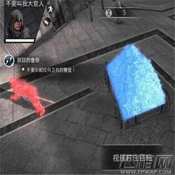 刺客信条本色第八关真相大白过关攻略 (13)