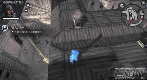 刺客信条本色第八关真相大白过关攻略 (18)