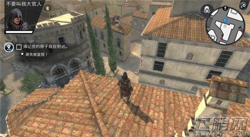 刺客信条本色第七关棘手信息过关解析 (1)