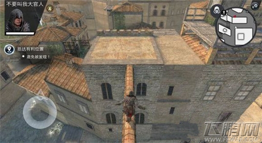 刺客信条本色第七关棘手信息过关解析 (3)