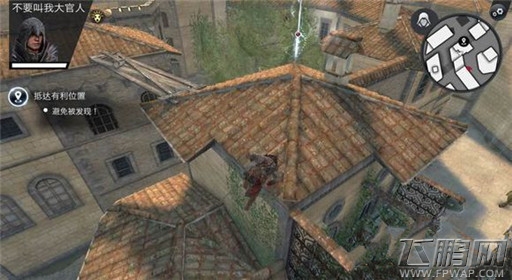 刺客信条本色第七关棘手信息过关解析 (4)