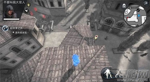 刺客信条本色第七关棘手信息过关解析 (7)