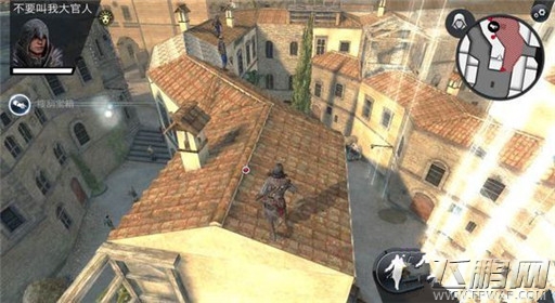 刺客信条本色第七关棘手信息过关解析 (10)