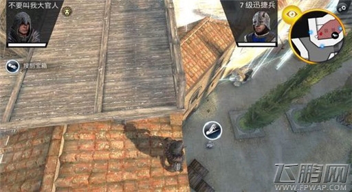 刺客信条本色第七关棘手信息过关解析 (11)