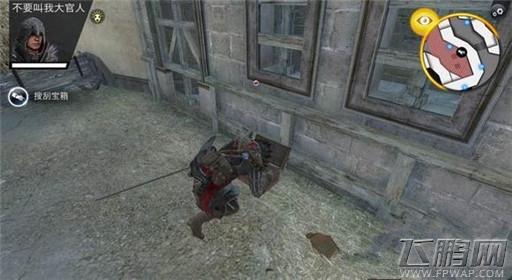 刺客信条本色第七关棘手信息过关解析 (14)