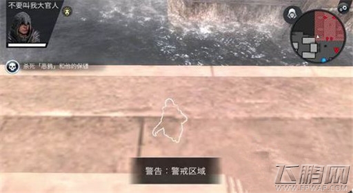 刺客信条本色第十关罗马救星过关解析 (6)