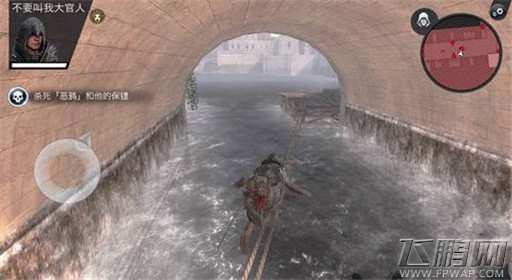 刺客信条本色第十关罗马救星过关解析 (9)