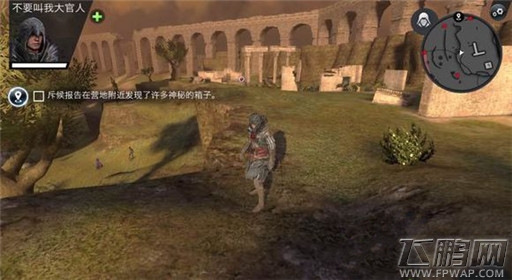 刺客信条本色第六关乌鸦风暴过关解析 (1)