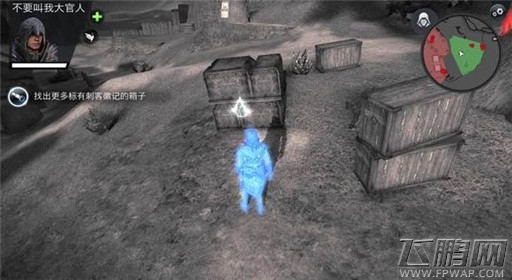 刺客信条本色第六关乌鸦风暴过关解析 (5)