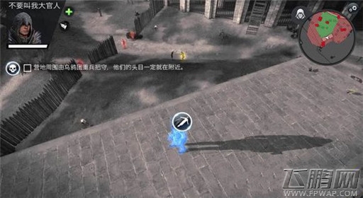 刺客信条本色第六关乌鸦风暴过关解析 (7)
