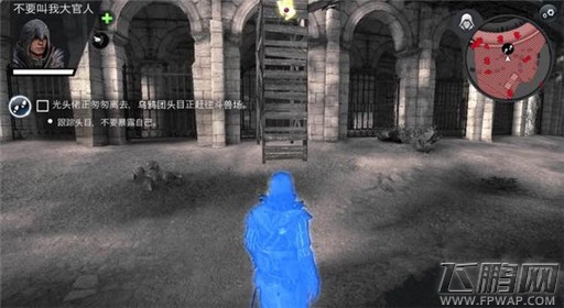 刺客信条本色第六关乌鸦风暴过关解析 (8)