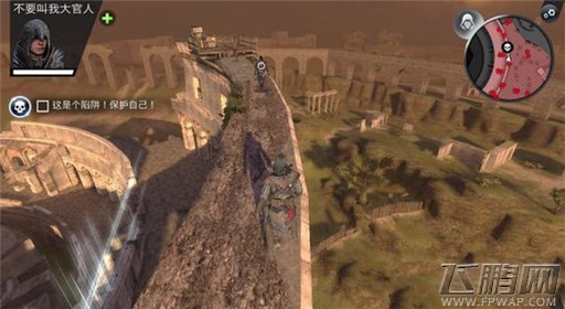 刺客信条本色第六关乌鸦风暴过关解析 (9)