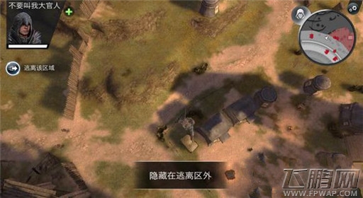 刺客信条本色第六关乌鸦风暴过关解析 (10)