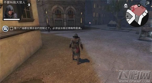 刺客信条本色第五关解除镣铐过关解析 (3)