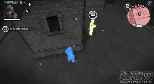 刺客信条本色第五关解除镣铐过关解析 (4)