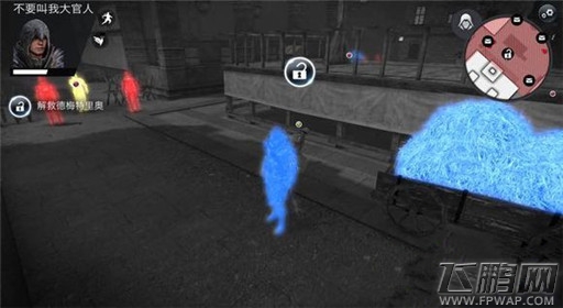 刺客信条本色第五关解除镣铐过关解析 (6)