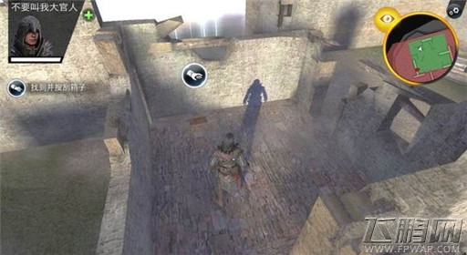 刺客信条本色第四关刺客安魂曲过关解析 (5) 刺客信条本色第四关刺客安魂曲过关解析 (5)