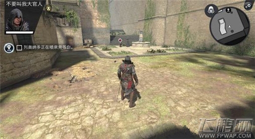 刺客信条本色第三关复仇之眼过关解析 (1)