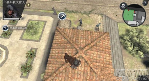 刺客信条本色第三关复仇之眼过关解析 (2)