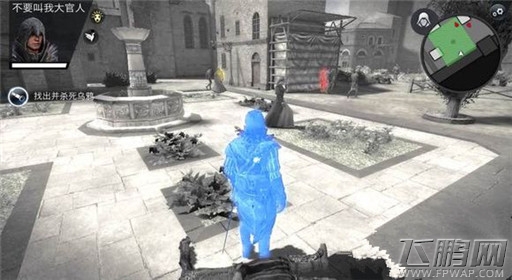 刺客信条本色第三关复仇之眼过关解析 (5)