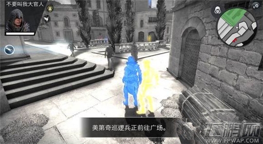 刺客信条本色第三关复仇之眼过关解析 (6)