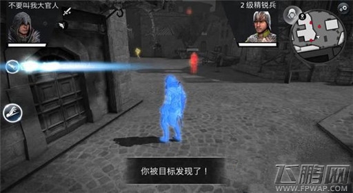 刺客信条本色第二关医者之血过关解析 (1)