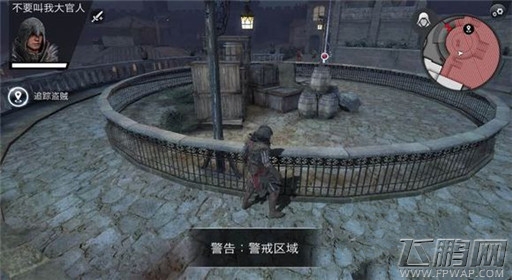 刺客信条本色第二关医者之血过关解析 (2)