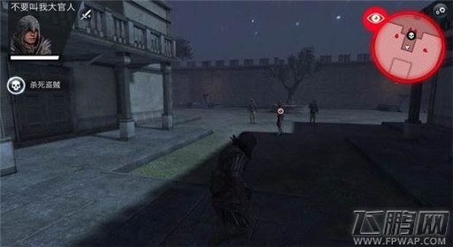 刺客信条本色第二关医者之血过关解析 (4)